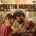 Preethi Mundhe Bere Ella Chikkadu From Elumale