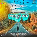 Pronoyor Xeii Pothhti