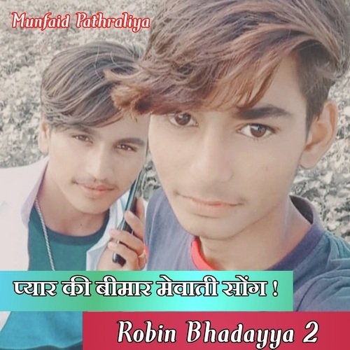 Pyar Ki Bimar Mewati Song Robin Bhadayya 2