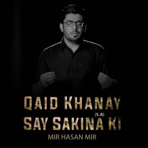 Qaid Khanay Say Sakina (S.A) Ki