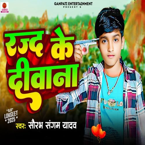 RJD Ke Diwana