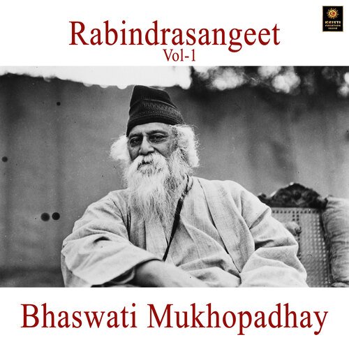 Rabindrasangeet Vol-1