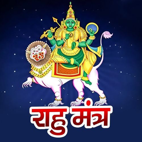 Rahu Mantra