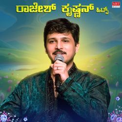 Rajesh Krishna Hits