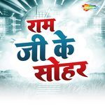 Ram Ji Ke Sohar