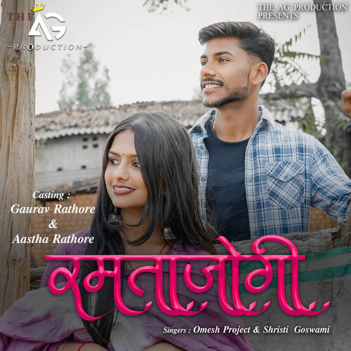 Ramta Jogi (Aastha Rathore & Gaurav Rathore)