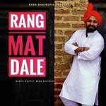 Rang Mat Dale