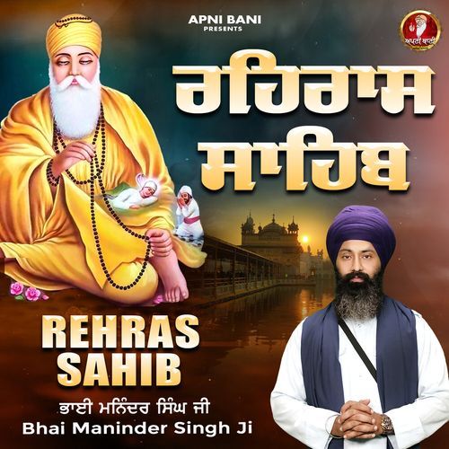 Rehras Sahib