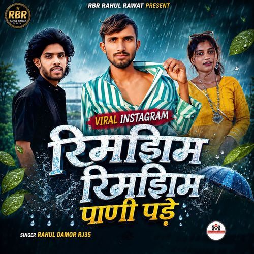 Rimjim Rimjim Pani Pade