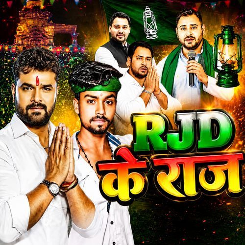 Rjd Ke Raj