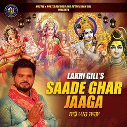 Saade Ghar Jaaga-CT87YxBBYUY