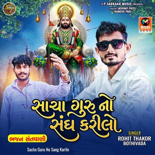 Sacha Guru No Sang Karilo