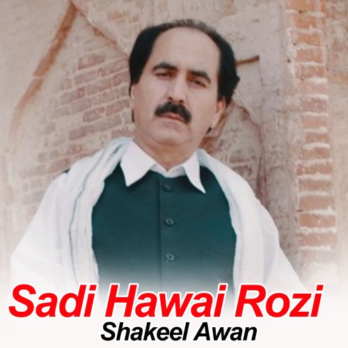 Sadi Hawai Rozi