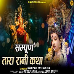 Sampuran Tara Rani Katha-NwAACUd3f0Y