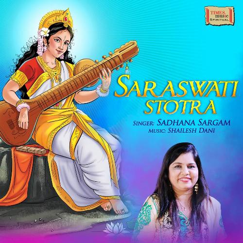 saraswati shatnaam stotram sanskrit english