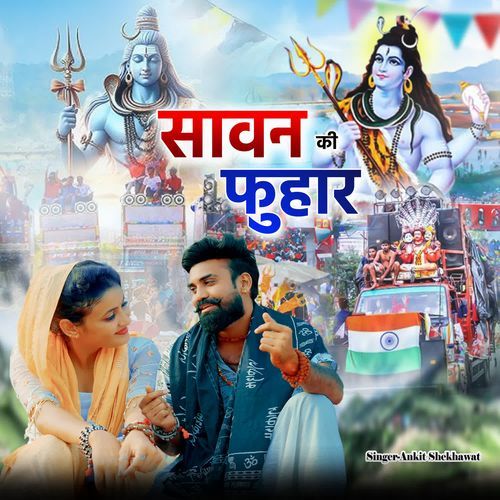 Sawan Ki Fuhaar