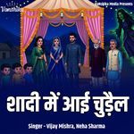 Shadi Mein Aai Chudail