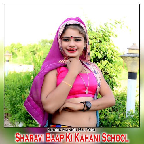 Sharavi Baap Ki Kahani School