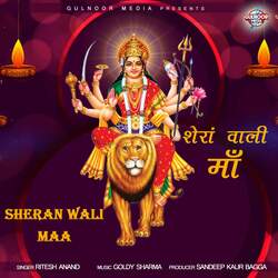 Sheran Wali Maa-PBE7UkNZcV0