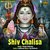 Shiv Chalisa