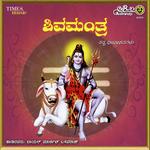 Shivamanthra Tatva Bhajana Padagalu