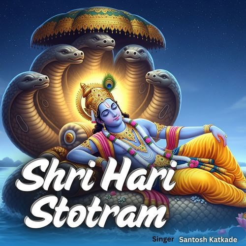 Shri Hari Stotram