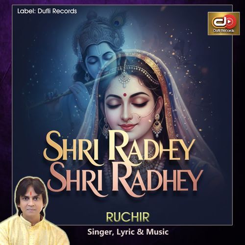 Shri Radhey Shri Radhey