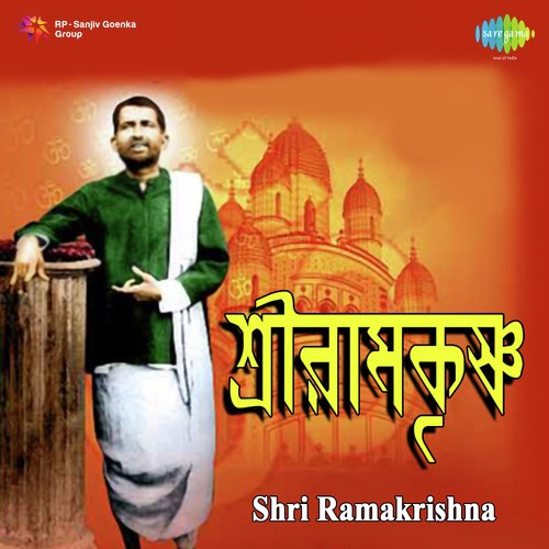Shri Ramakrishna - 1