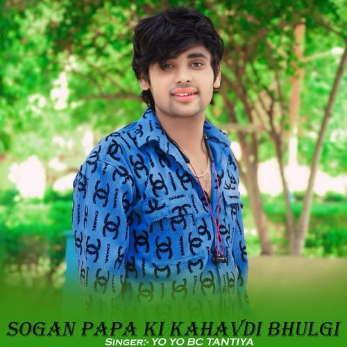 Sogan Papa Ki Kahavdi Bhulgi