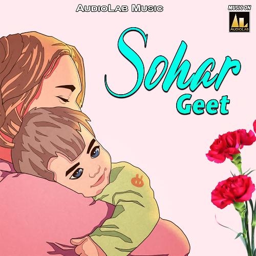Sohar Geet