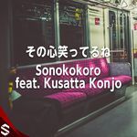 Sonokokoro (feat. Kusatta Konjo)