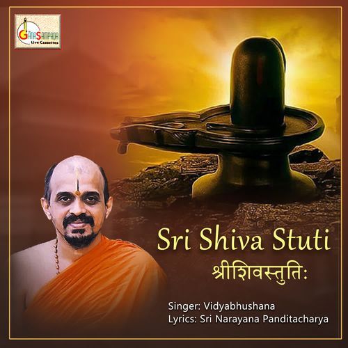 Sri Shiva Stuti