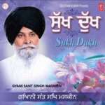 Sukh Dukh