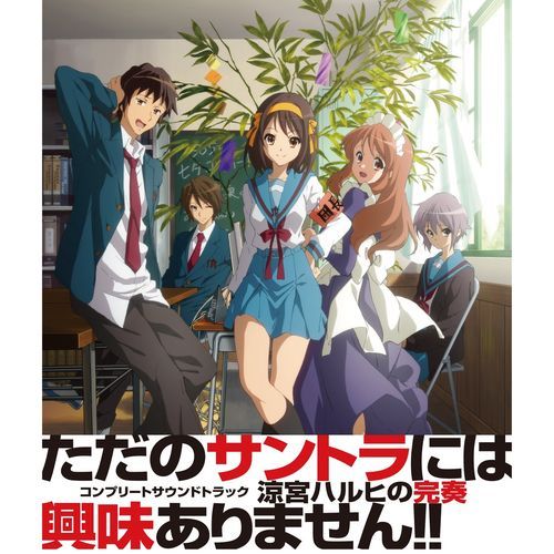 Asakura Ryoko no Shinjitsu cover art