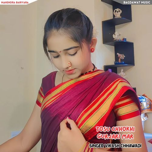 TOSU CHHOKHI GURJARI MAR