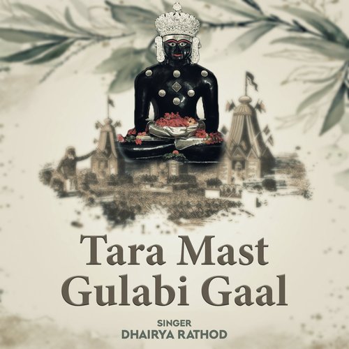 Tara Mast Gulabi Gaal