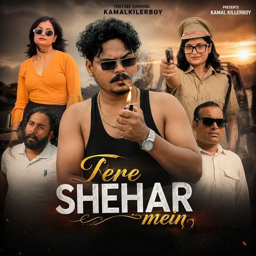 Tere Shehar Mein