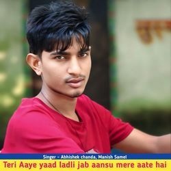 Teri Aaye Yaad Ladli Jab Aansu Mere Aate Hai-RC06VQBhbwU