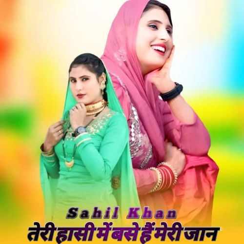 Teri Hasi Me Base Hai Meri Jaan