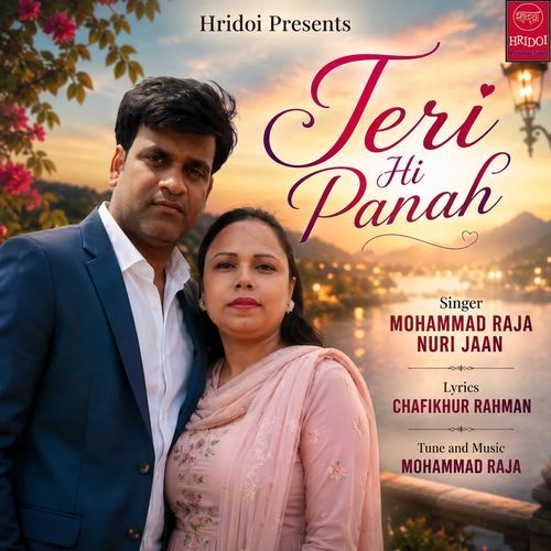 Teri Hi Panaah