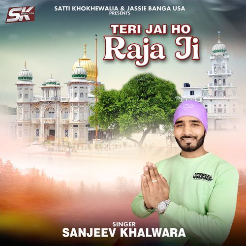 Teri Jai Ho Raja Ji