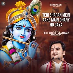 Teri Sharan Me Aakr Main Dhany Ho Gya