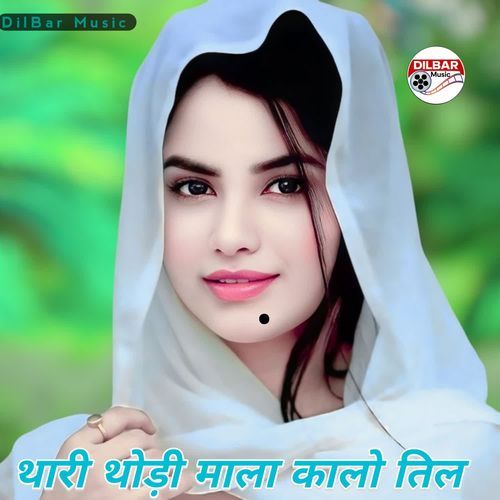 Thari Thodi Male Kalo Til