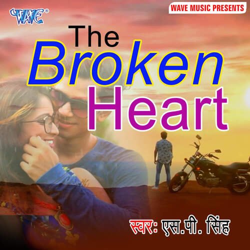 The Broken Heart