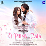 To Prema Jaala (From "Katak Sesaru Arambha")