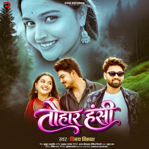 Tohar Hansi