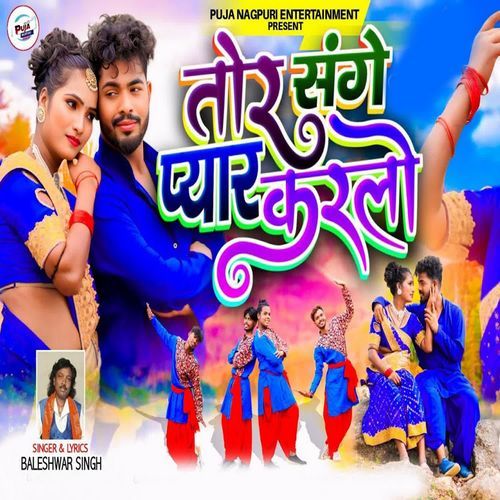 Tor Sange Pyar Karlo