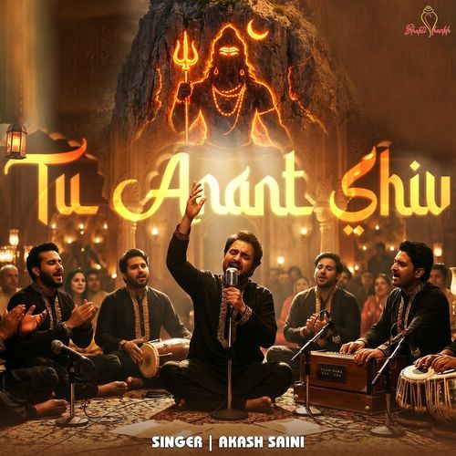Tu Anant Shiv
