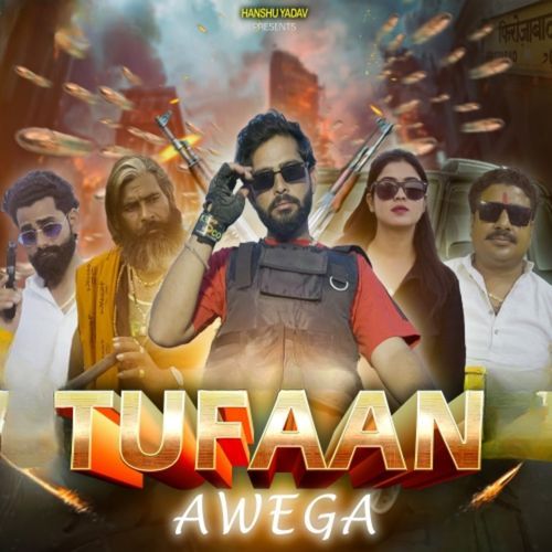 Tufaan Awega