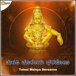 Tulasi Male Dharisi Baruve